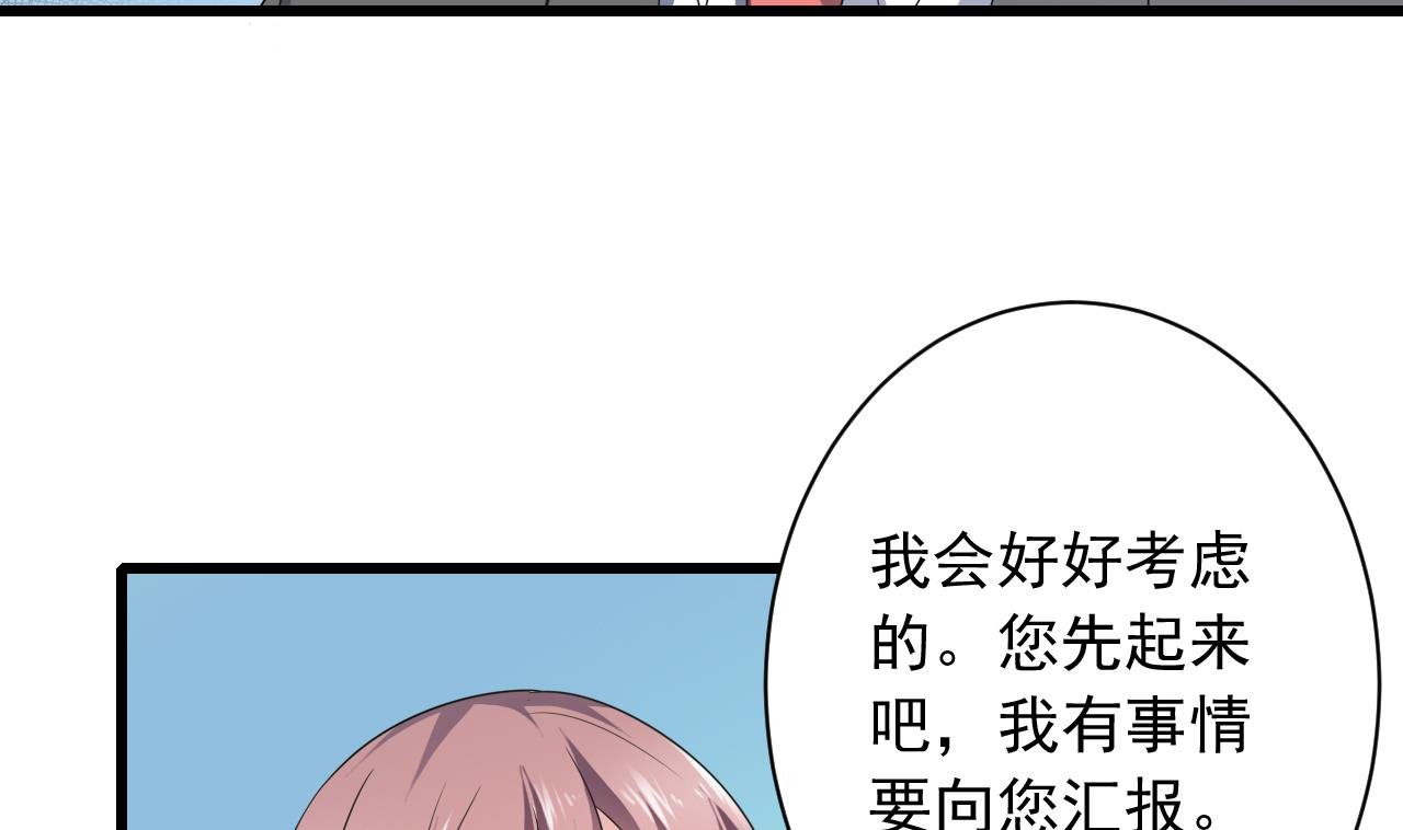 第35话 我和别的男人上床了