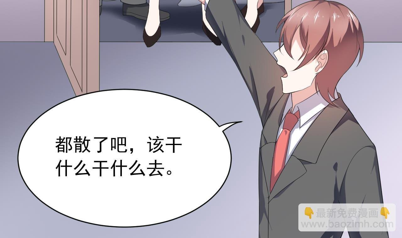 第35话 我和别的男人上床了