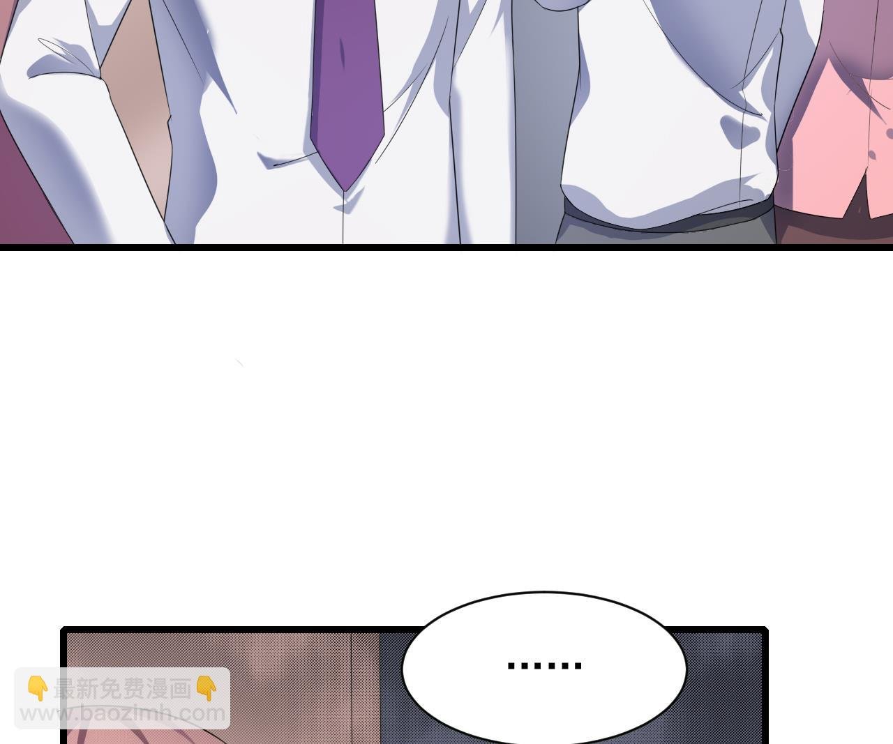 第35话 我和别的男人上床了