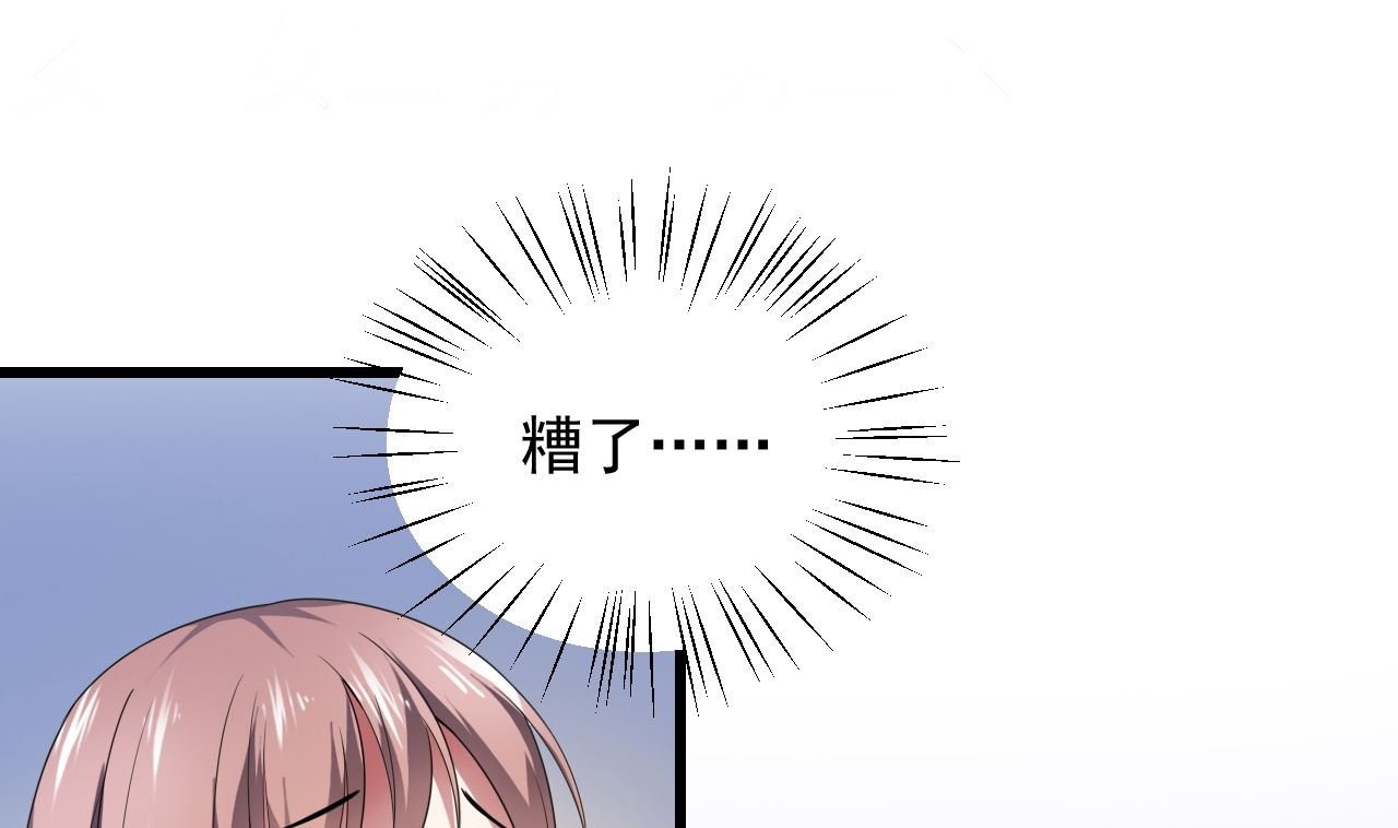 第35话 我和别的男人上床了