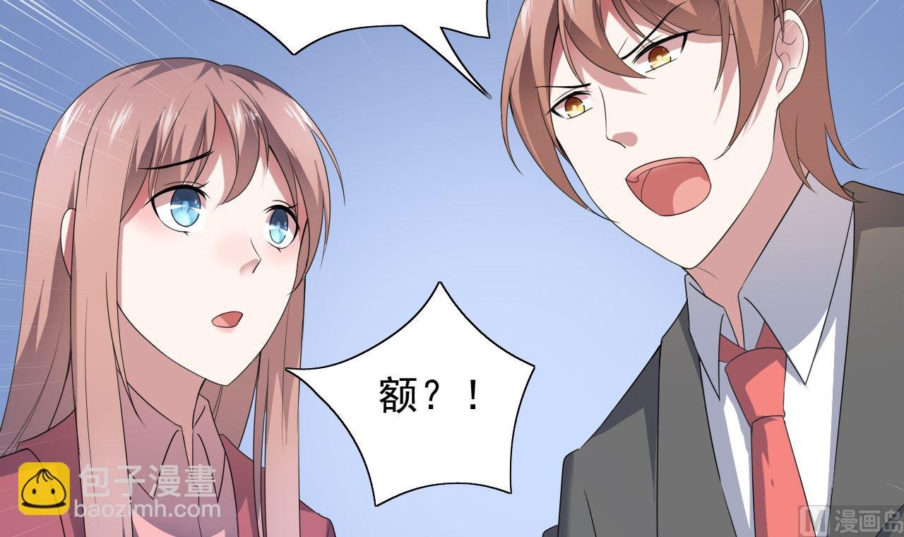第35话 我和别的男人上床了