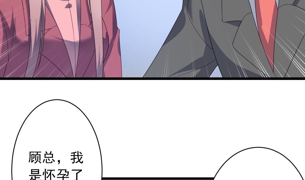 第35话 我和别的男人上床了