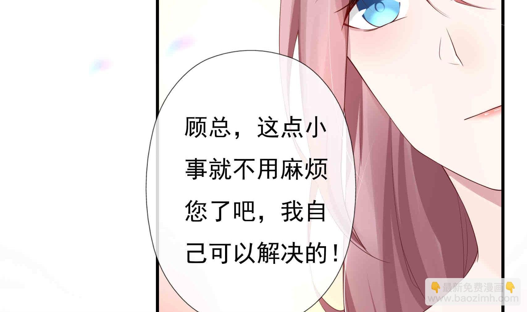 第7话 睡来的职位