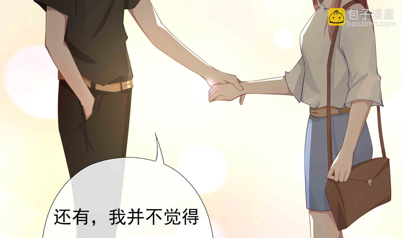 第7话 睡来的职位