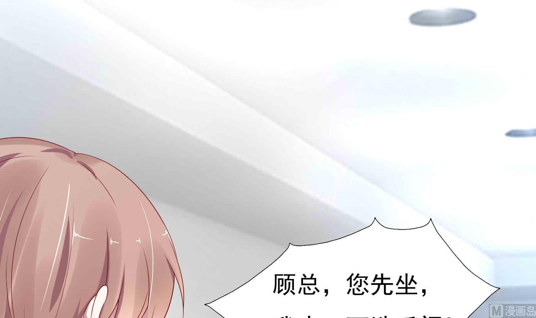 第7话 睡来的职位