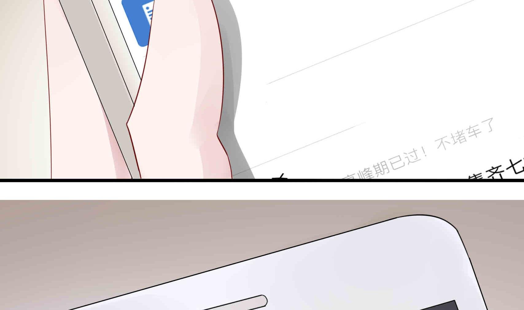 第7话 睡来的职位