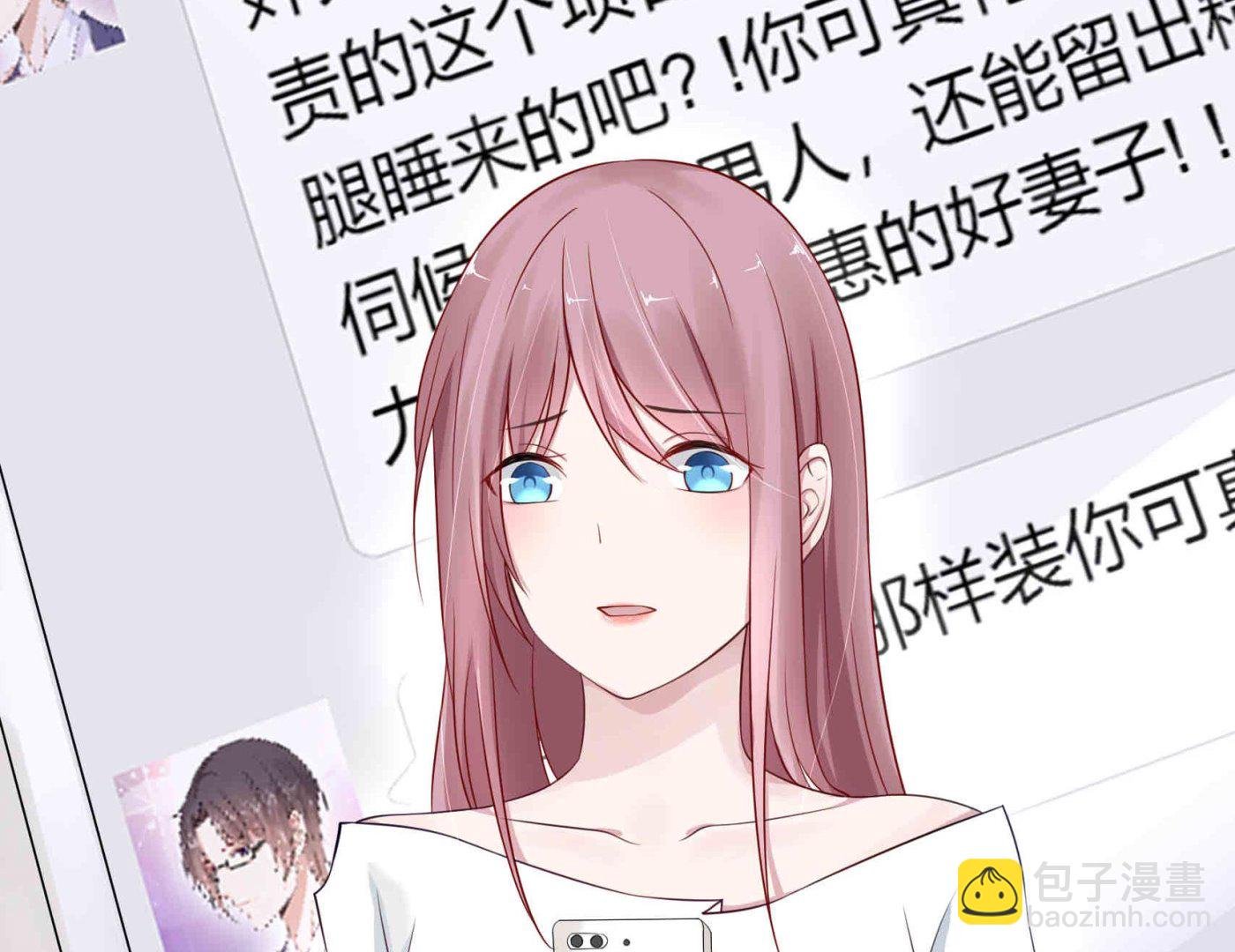第7话 睡来的职位
