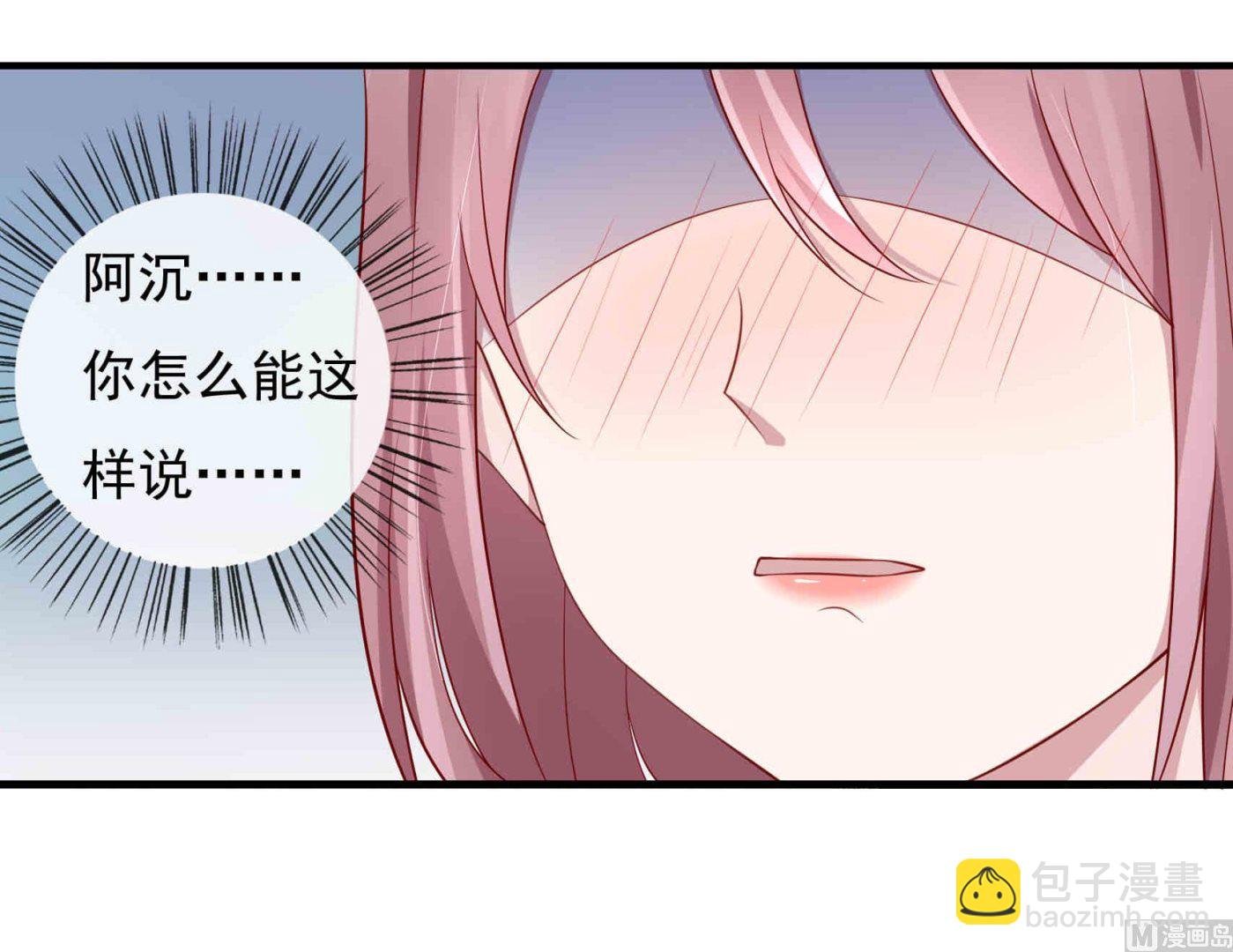 第7话 睡来的职位