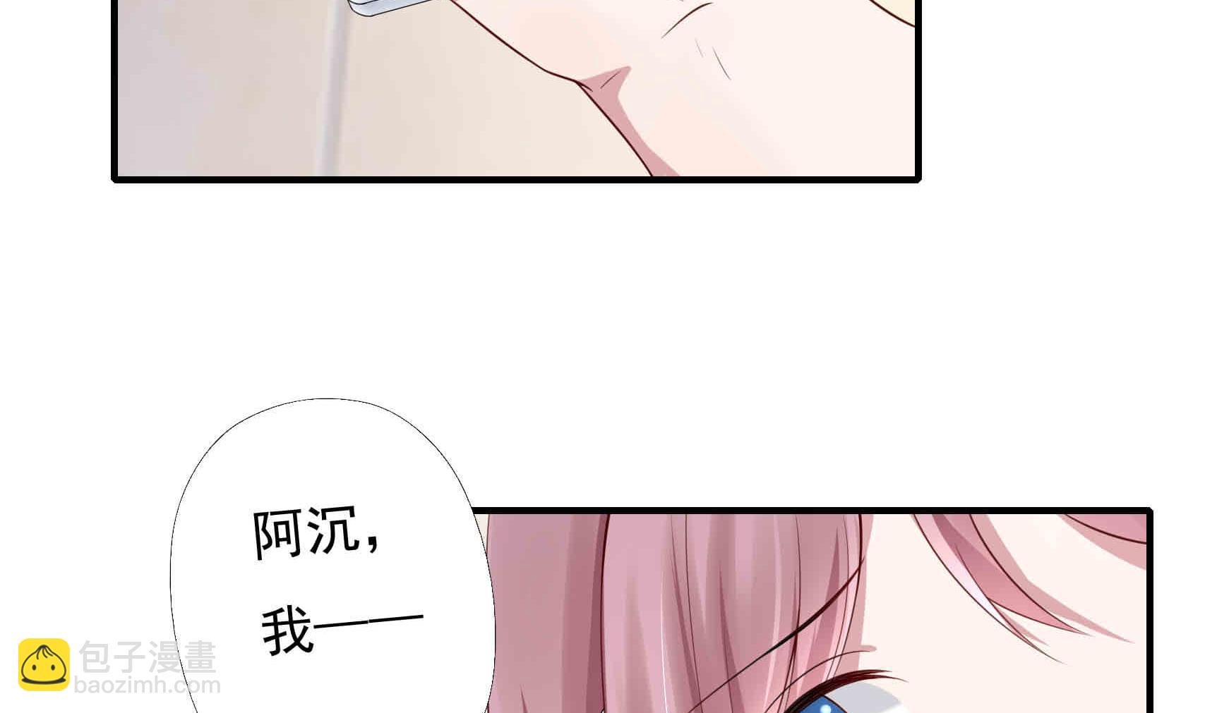 第7话 睡来的职位