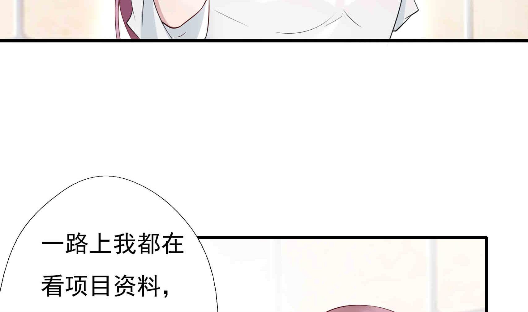 第7话 睡来的职位