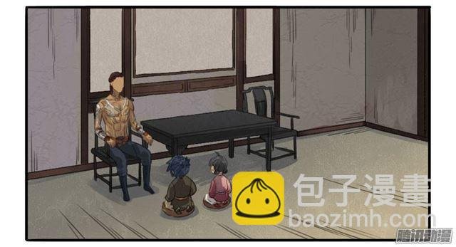 第十二条：修行