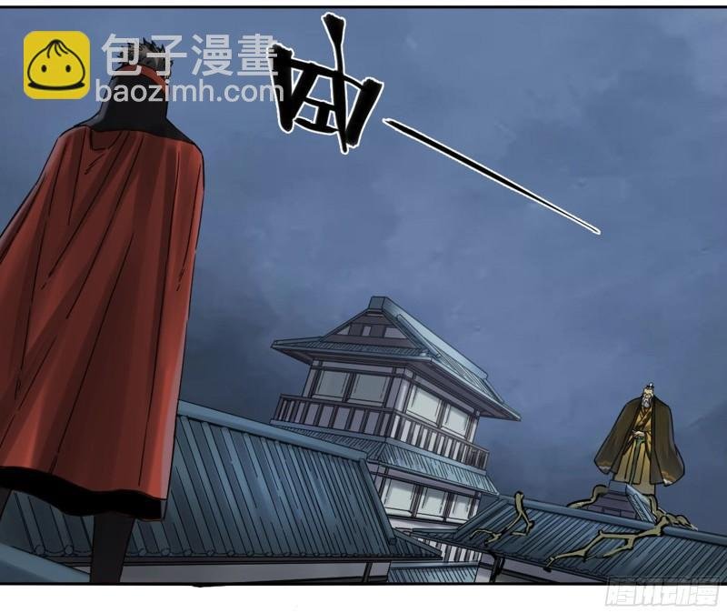 第二卷 84 防线