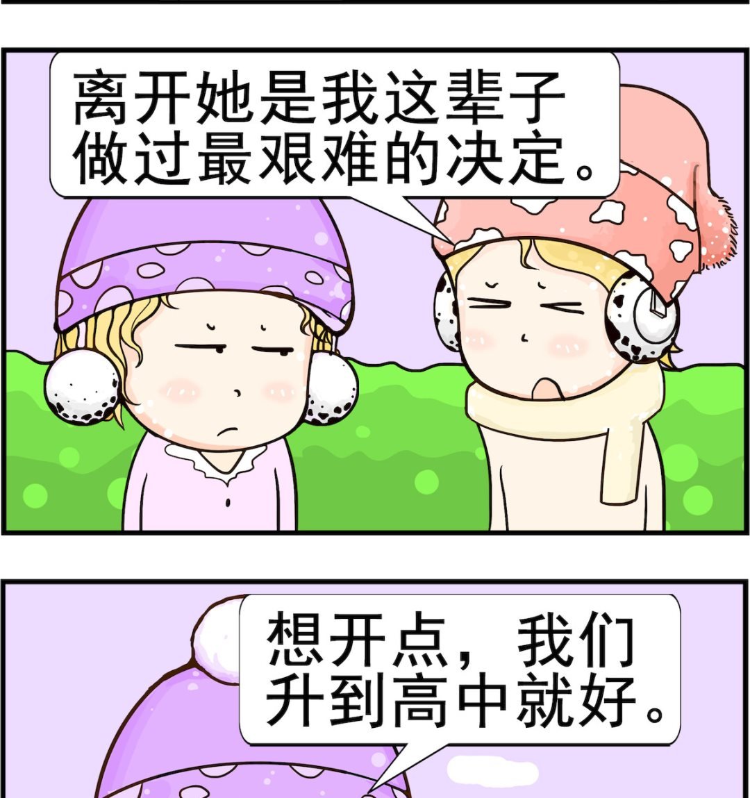 第098话 最爱