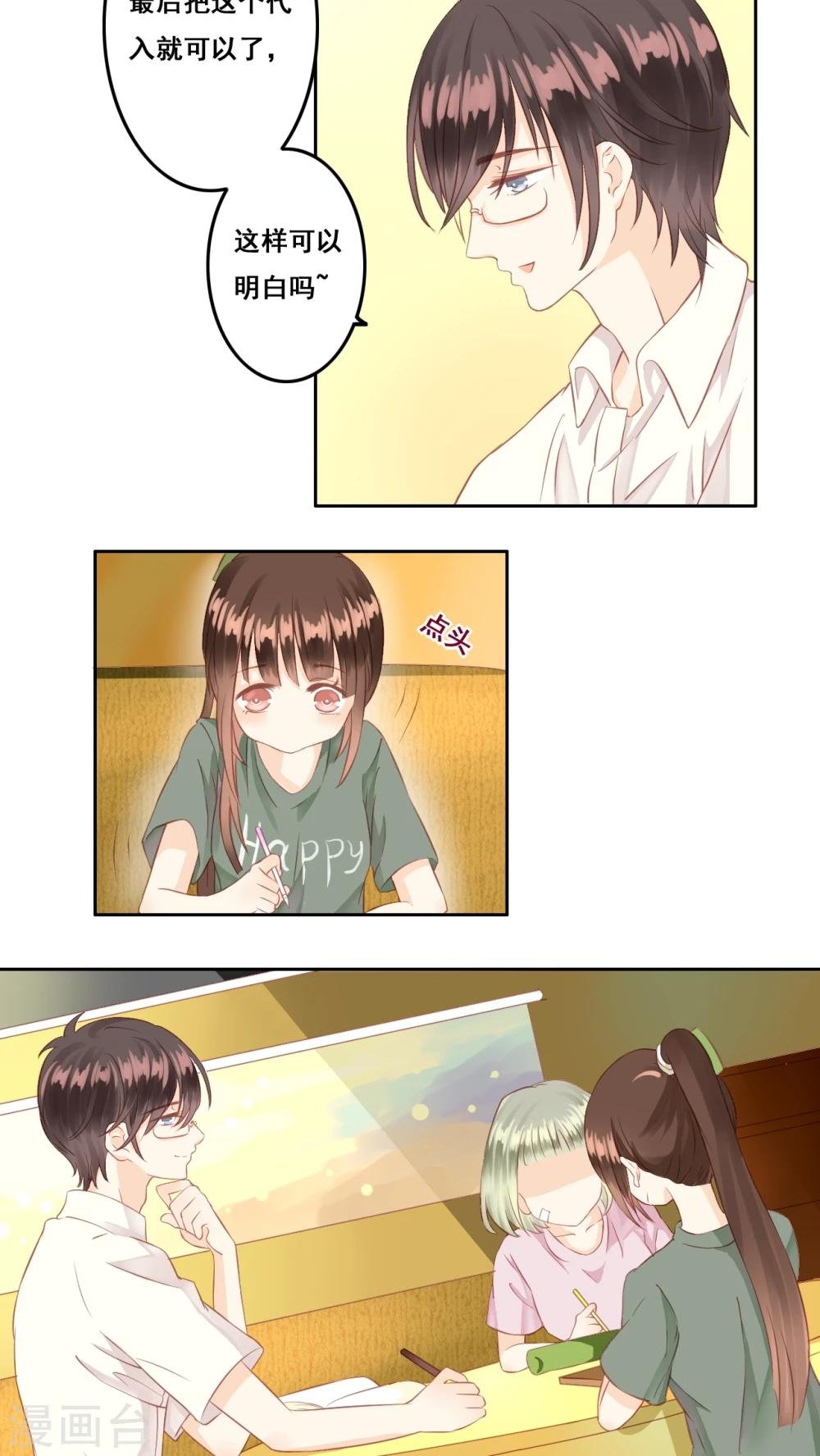 第5话 好朋友