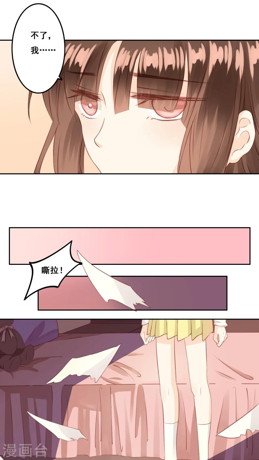 第5话 好朋友