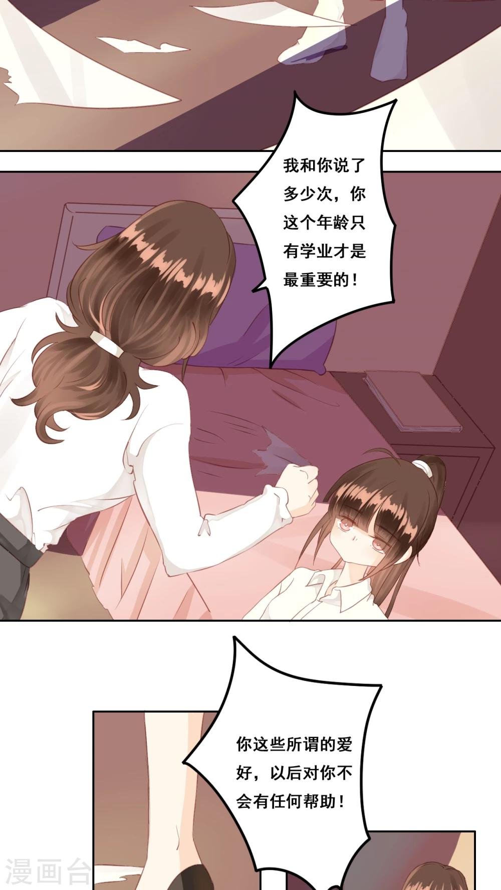 第5话 好朋友