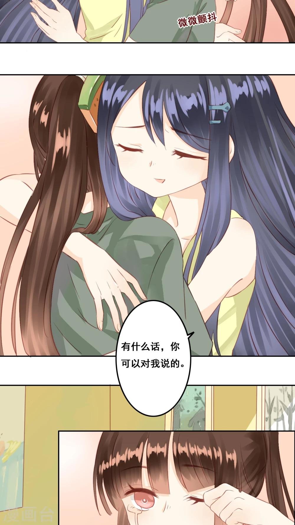 第5话 好朋友