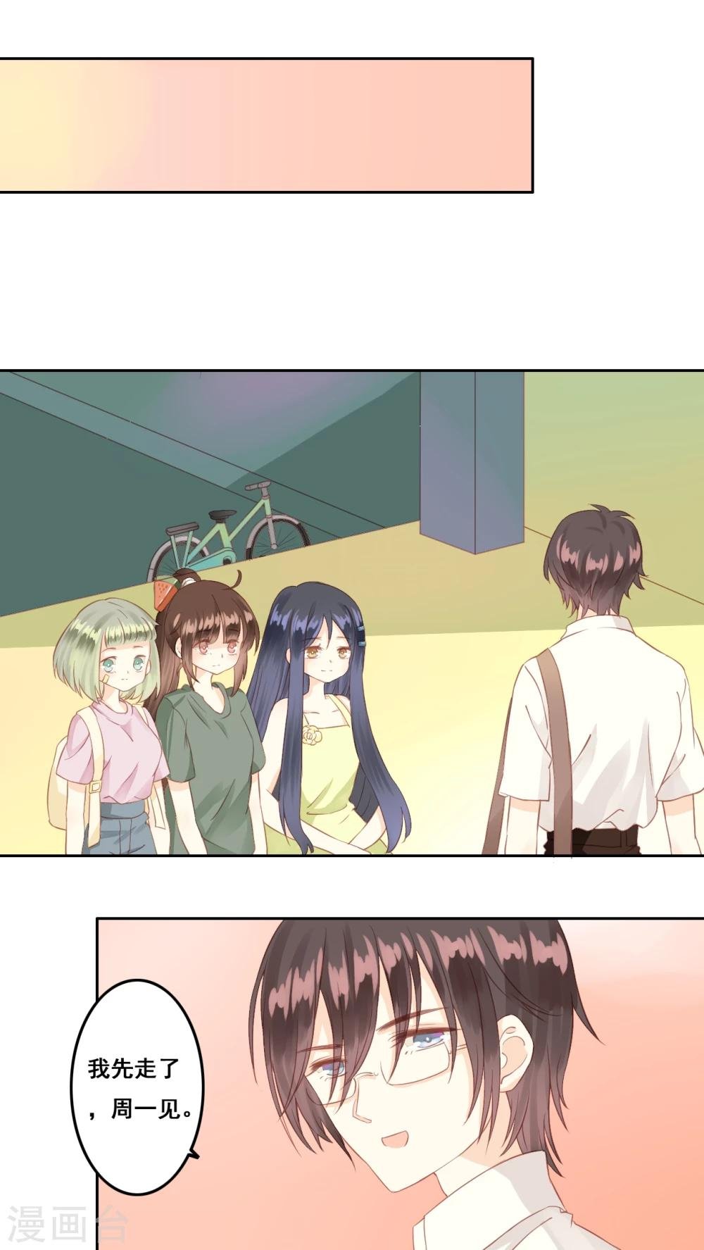 第5话 好朋友