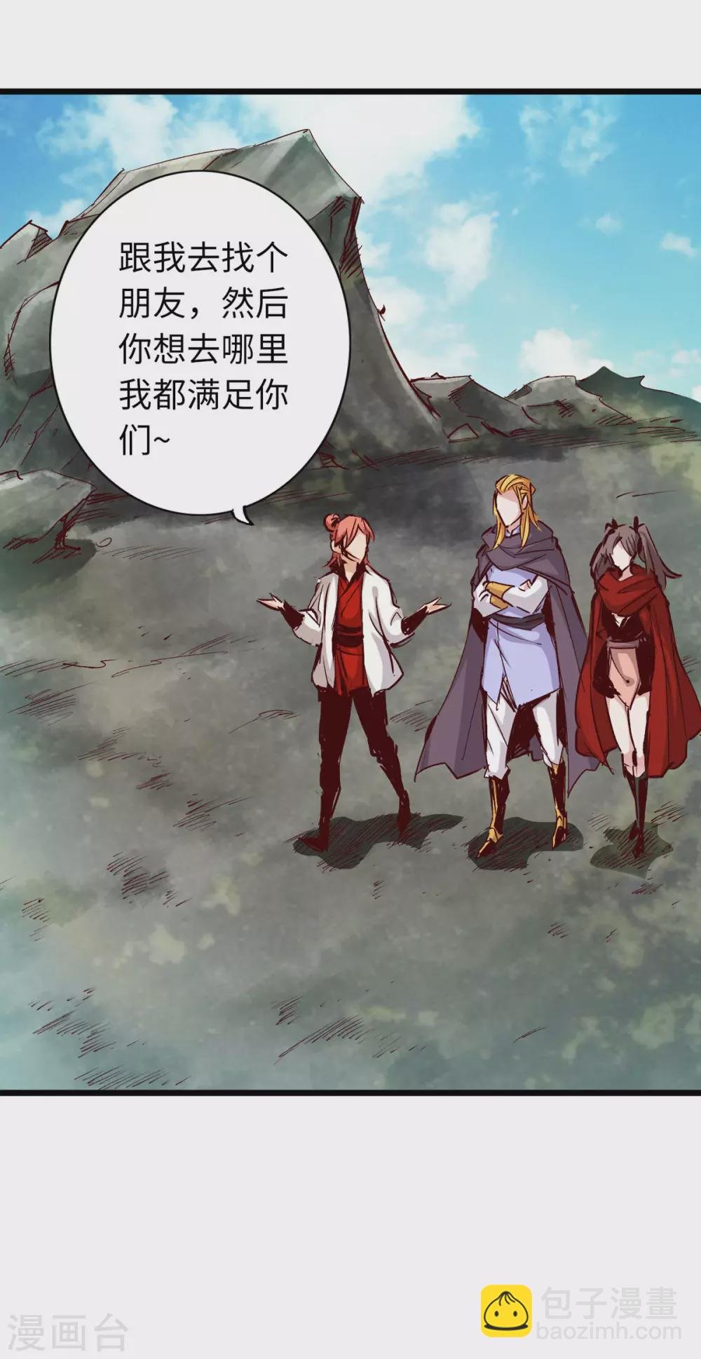 第38话