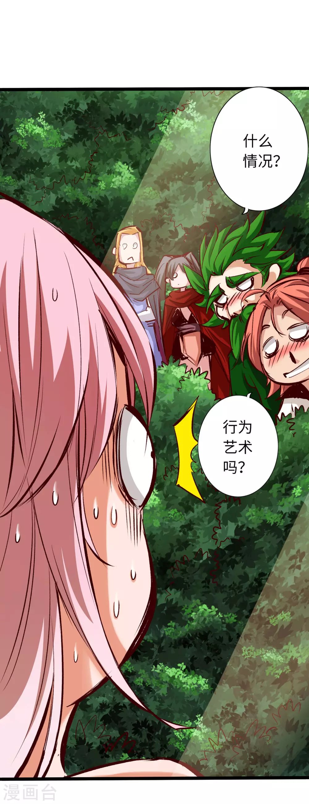 第38话