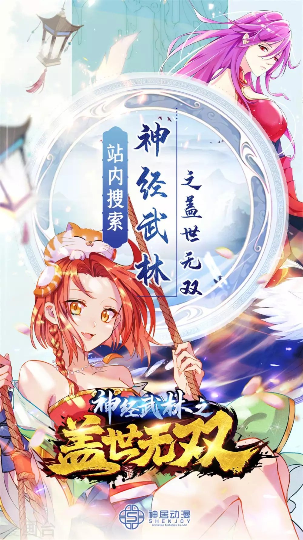 第38话
