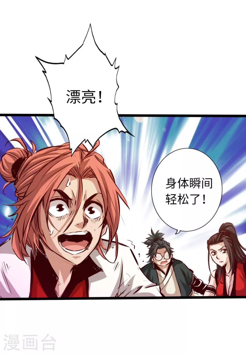 第59话