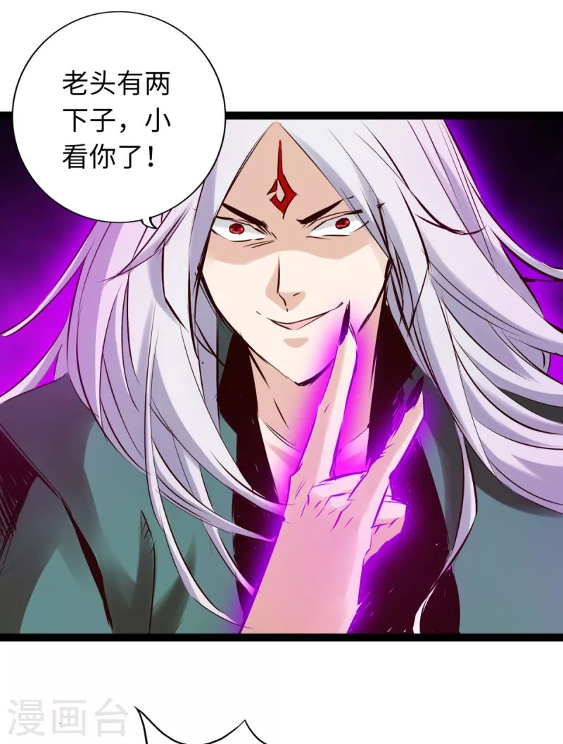 第59话