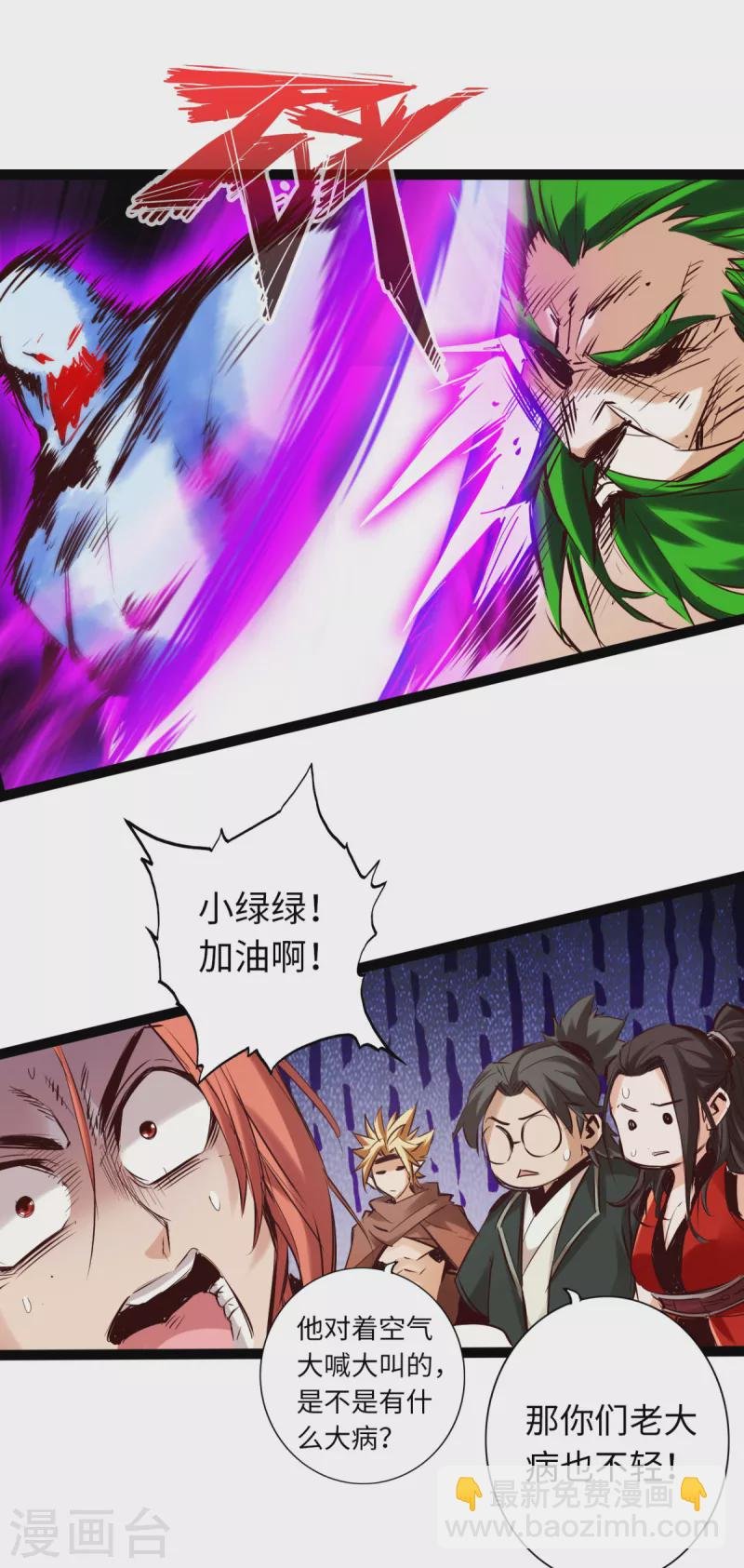第59话