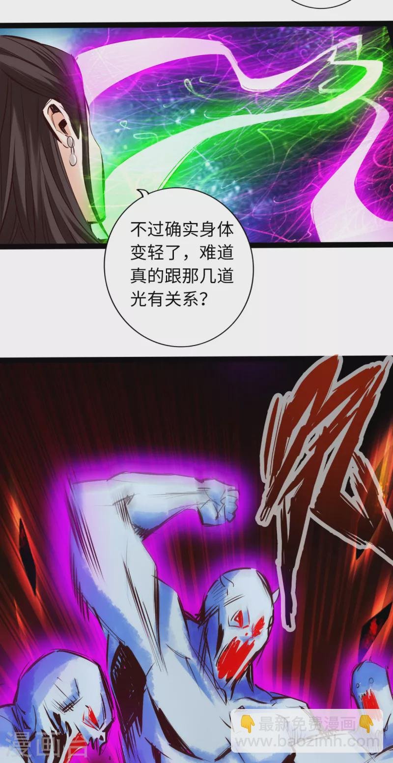 第59话