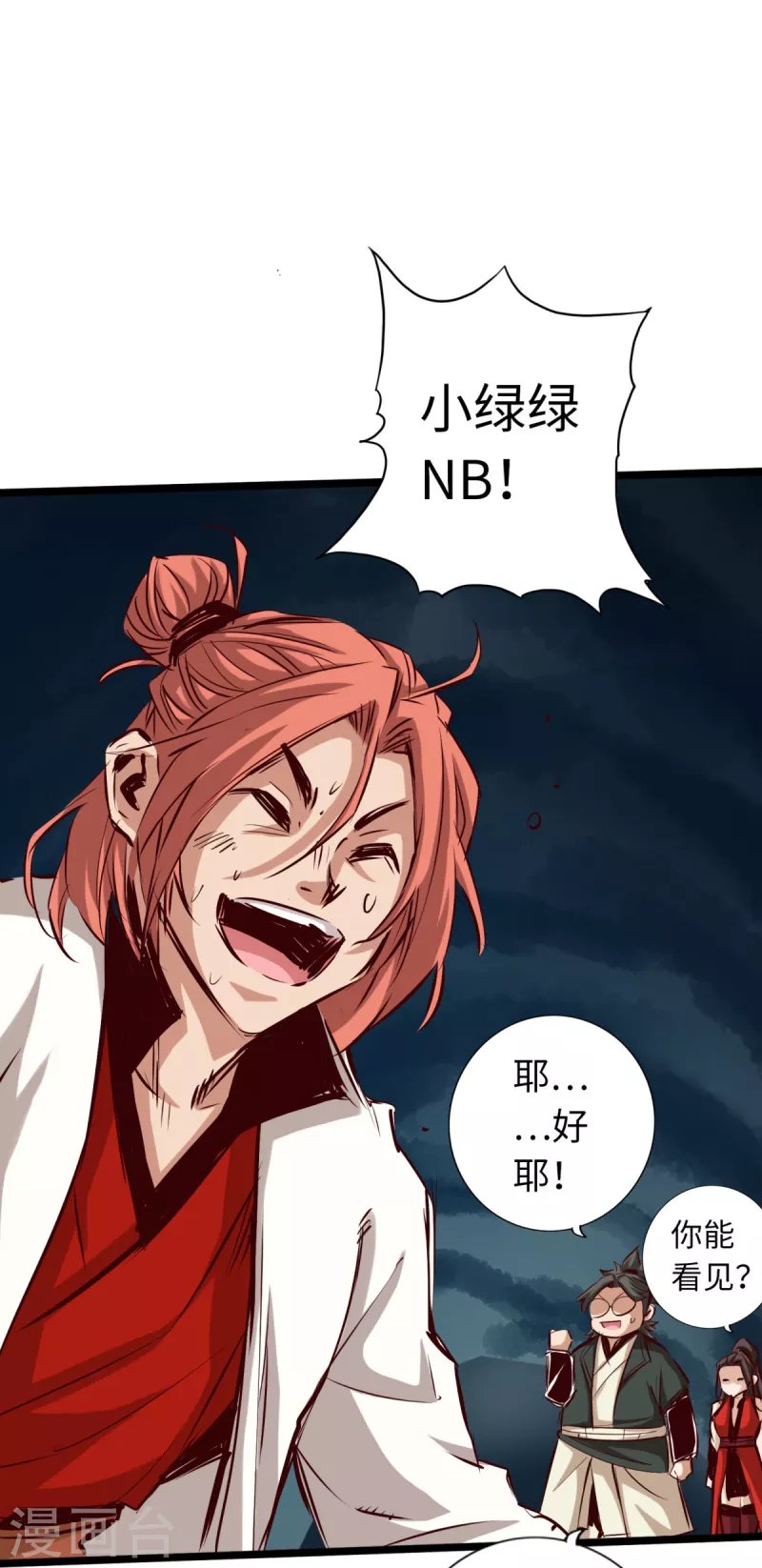 第59话