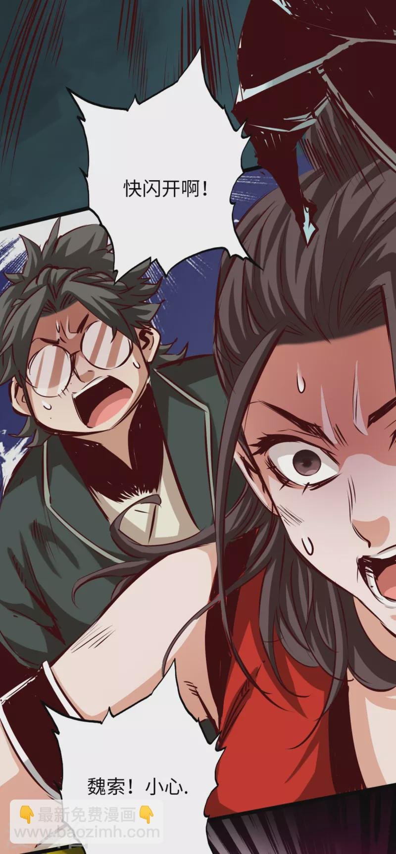 第59话