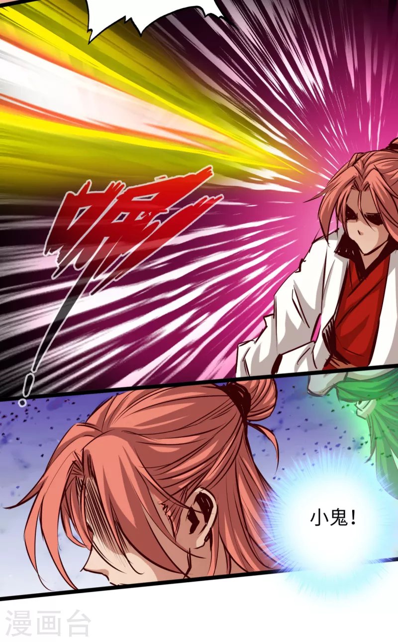 第59话