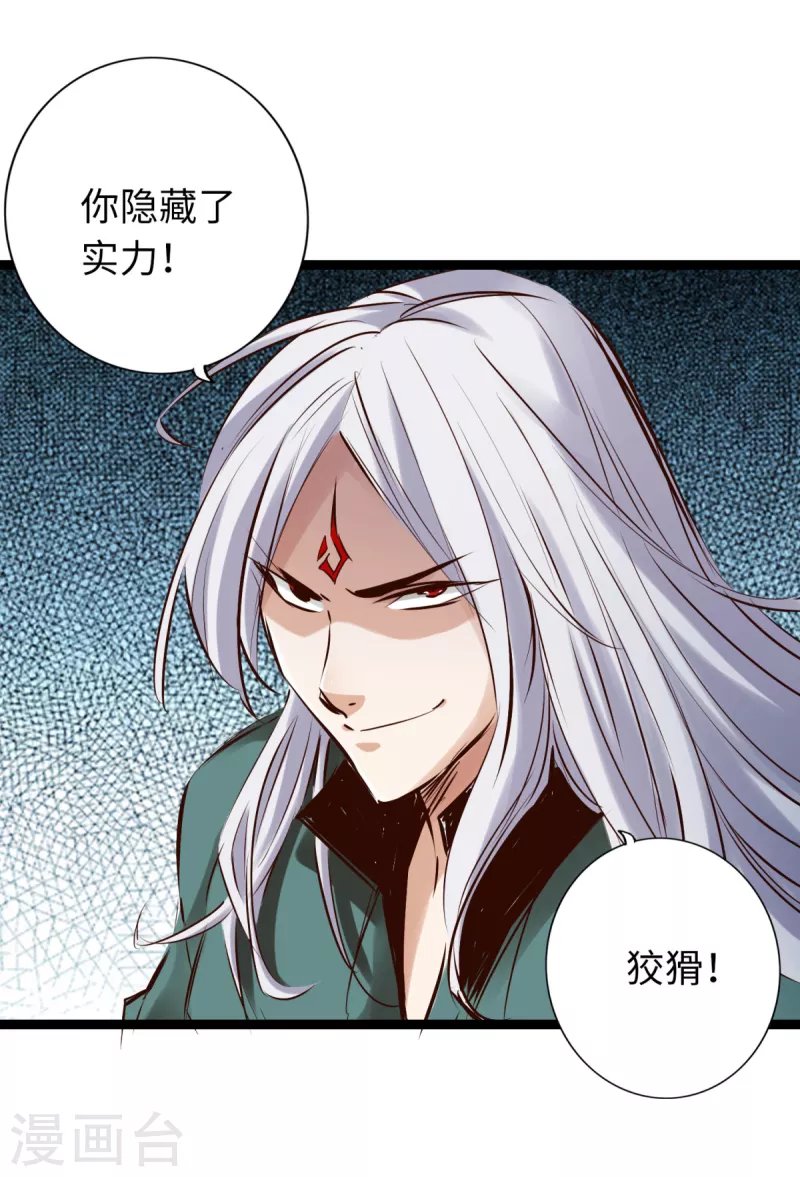 第59话