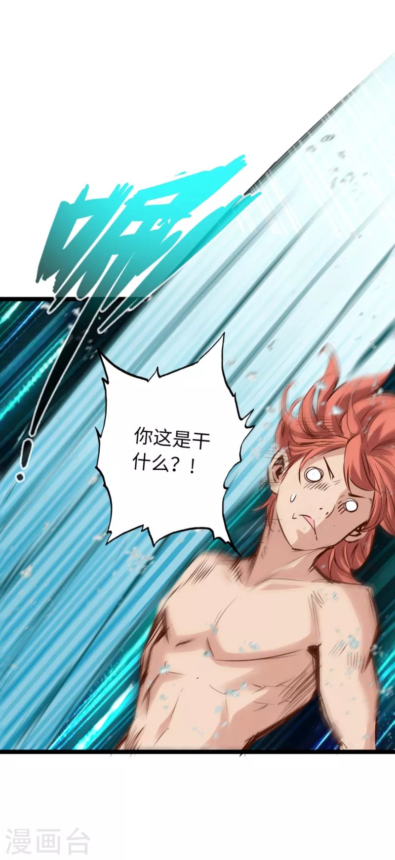 第76话