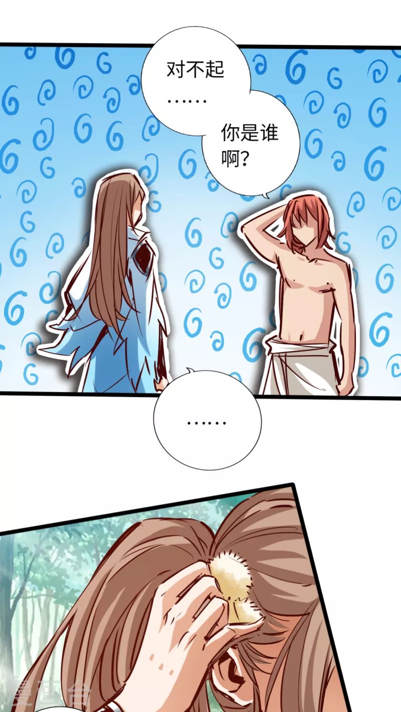 第76话