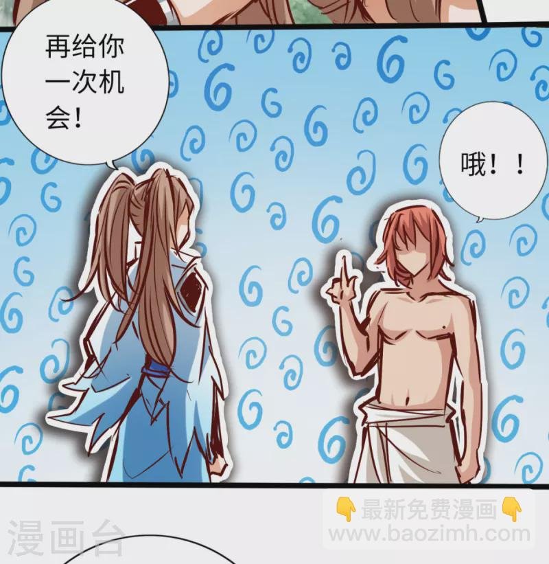 第76话