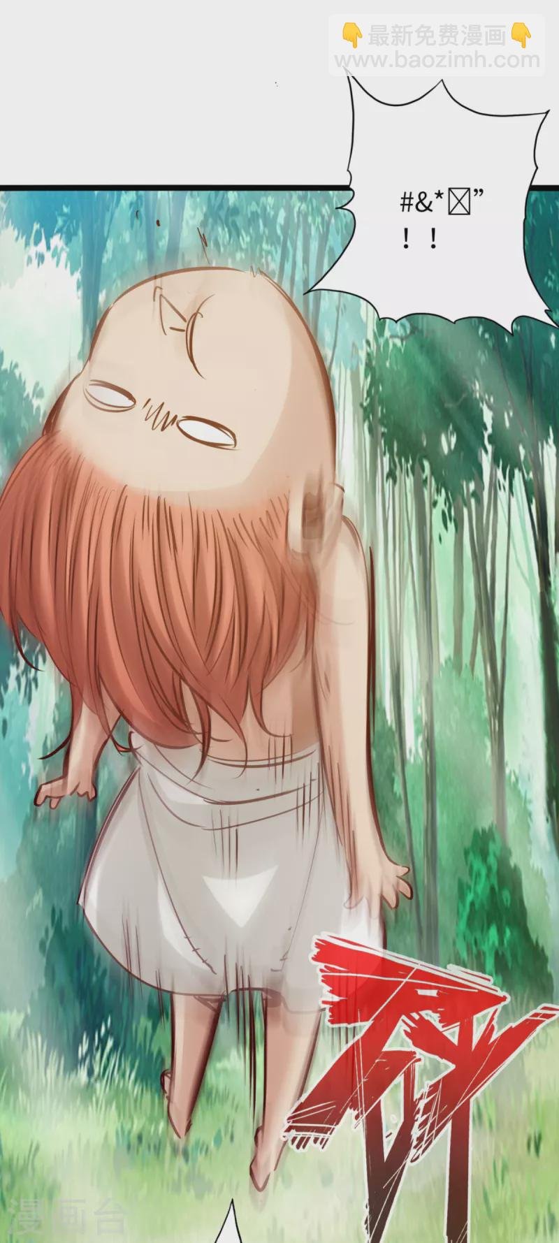 第76话