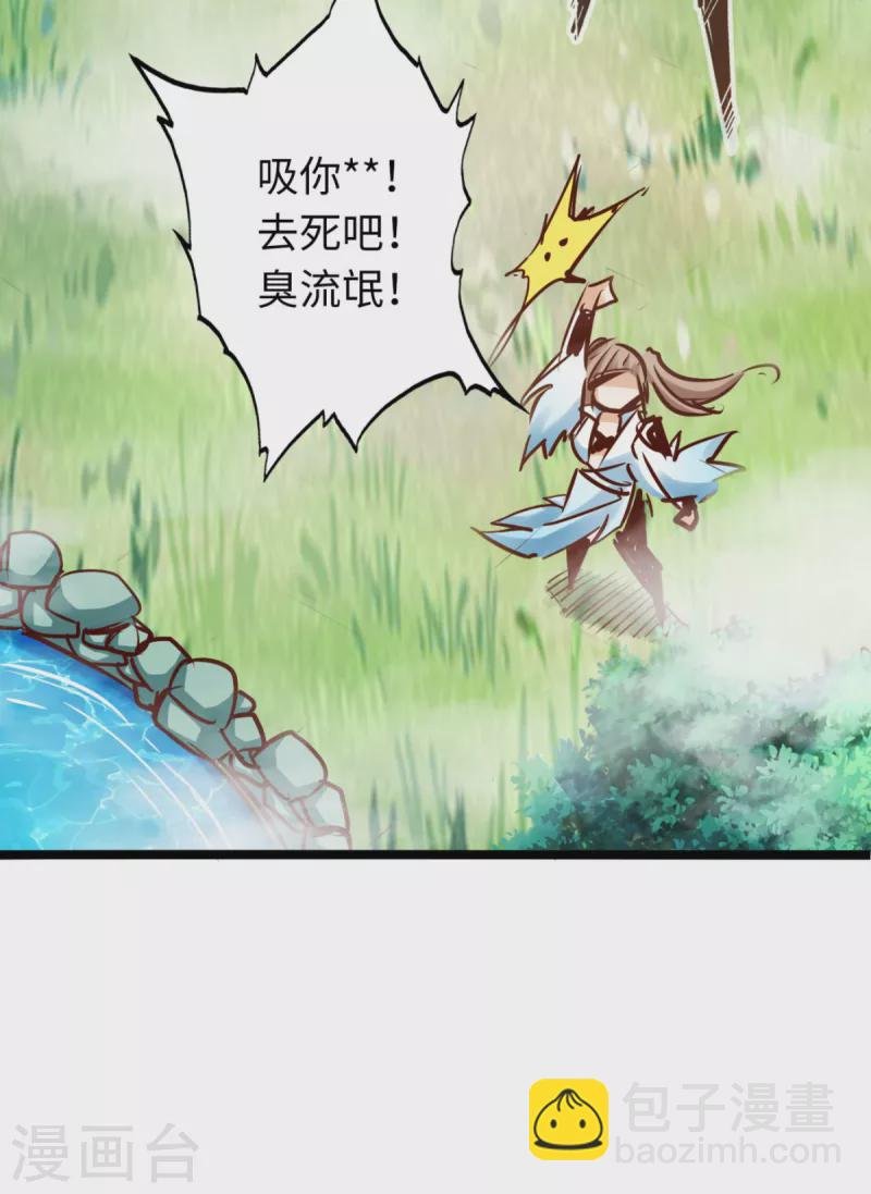 第76话