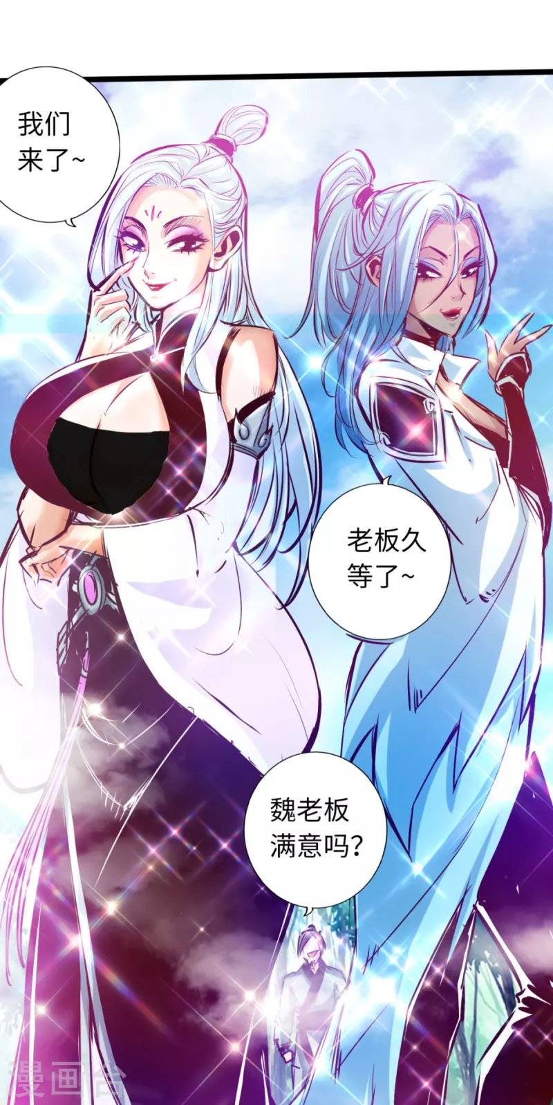第76话