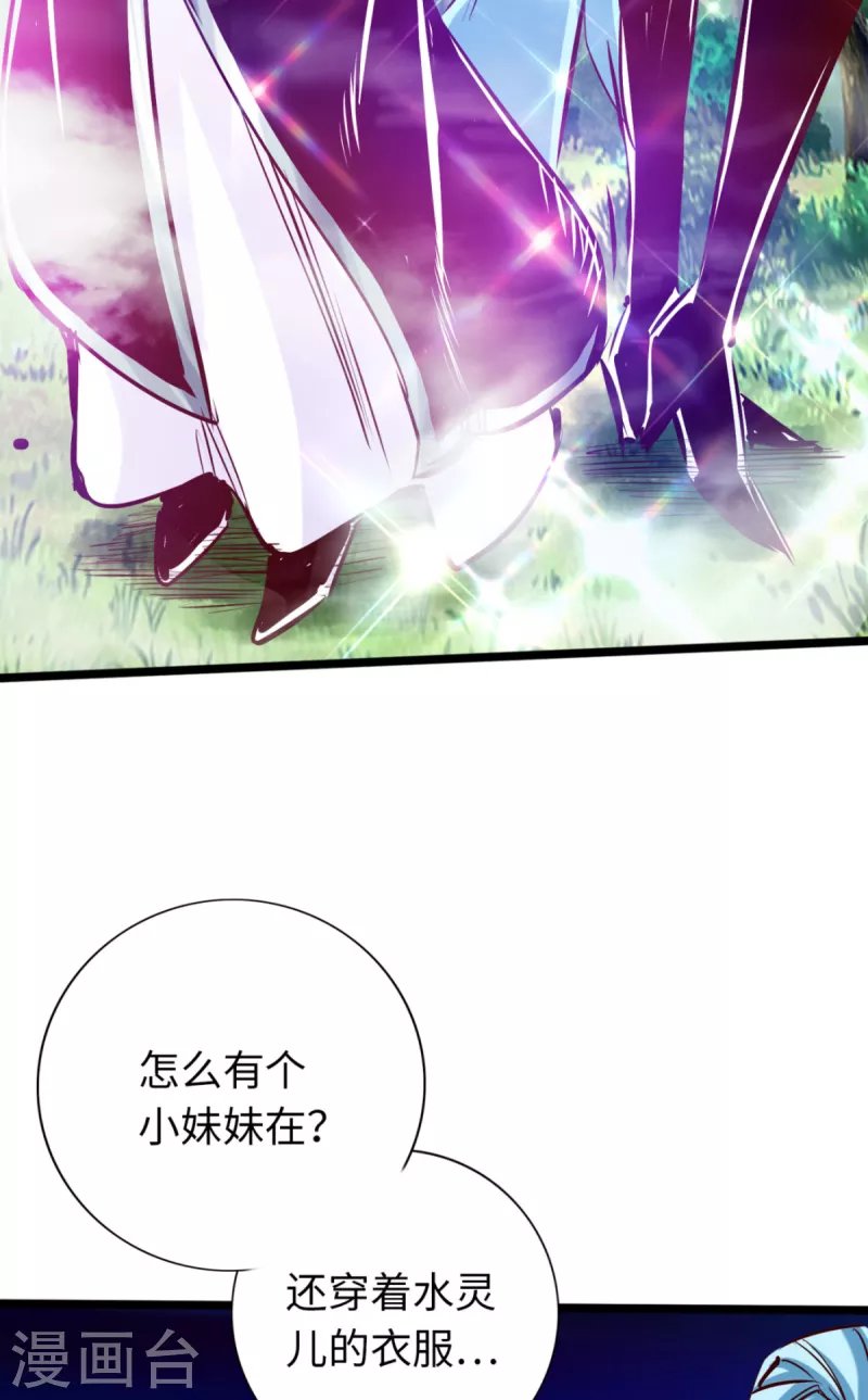 第76话