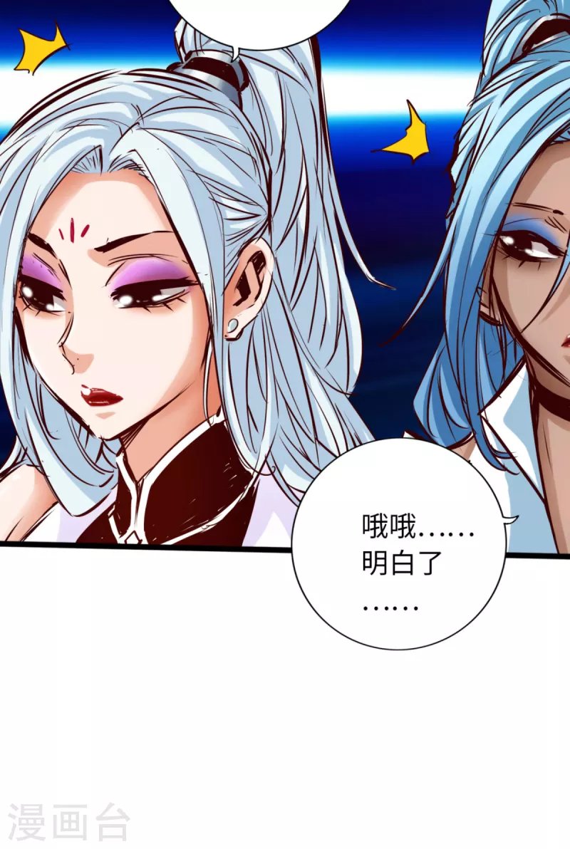 第76话