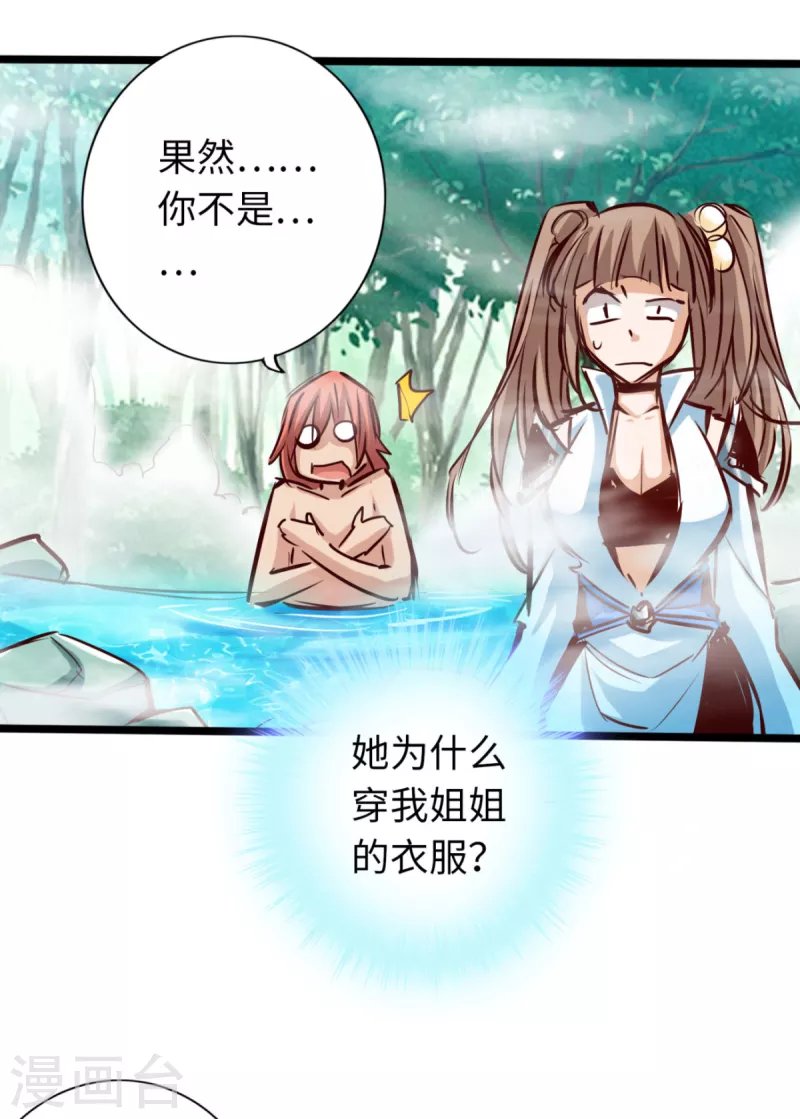 第76话