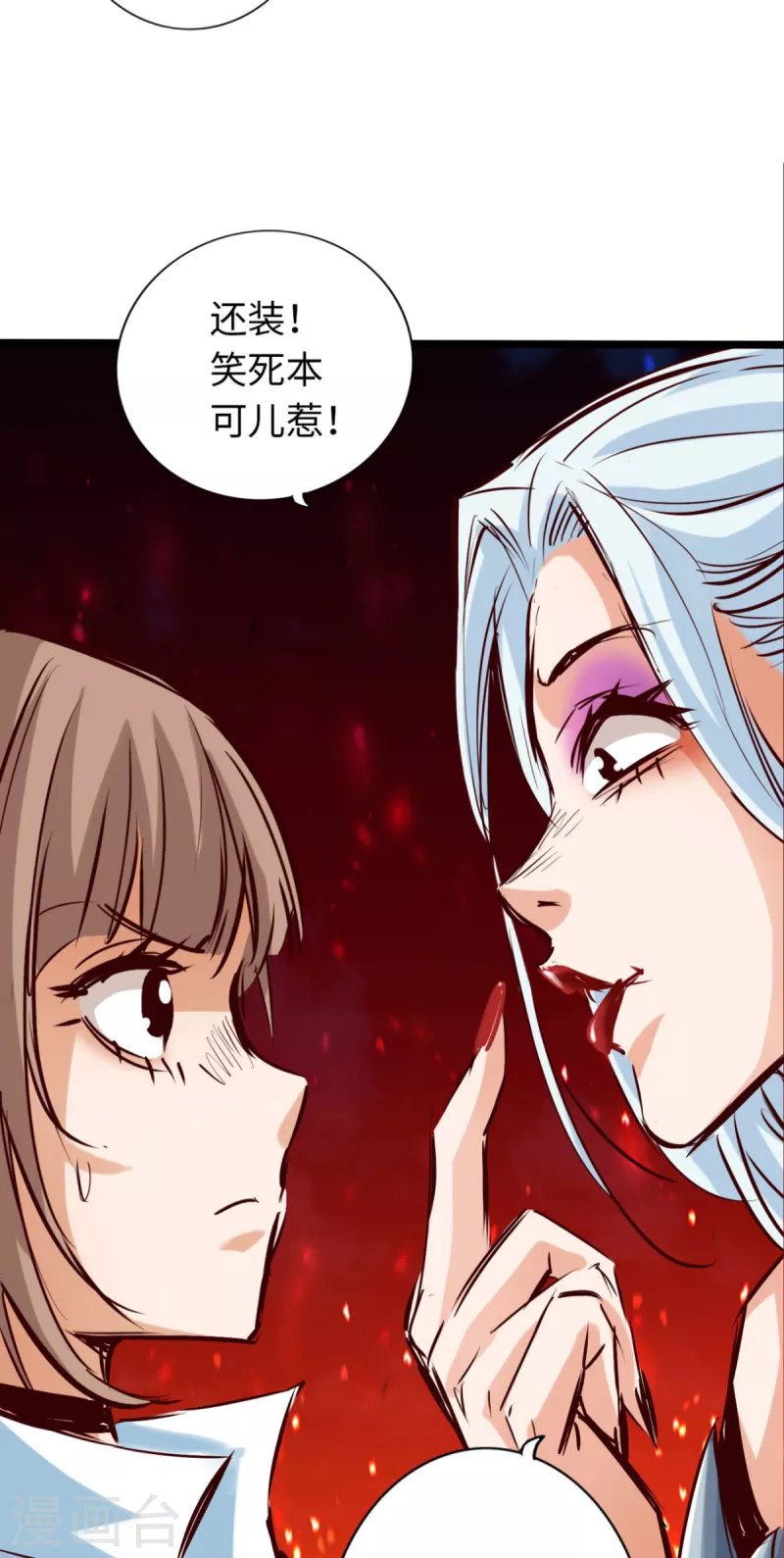 第76话