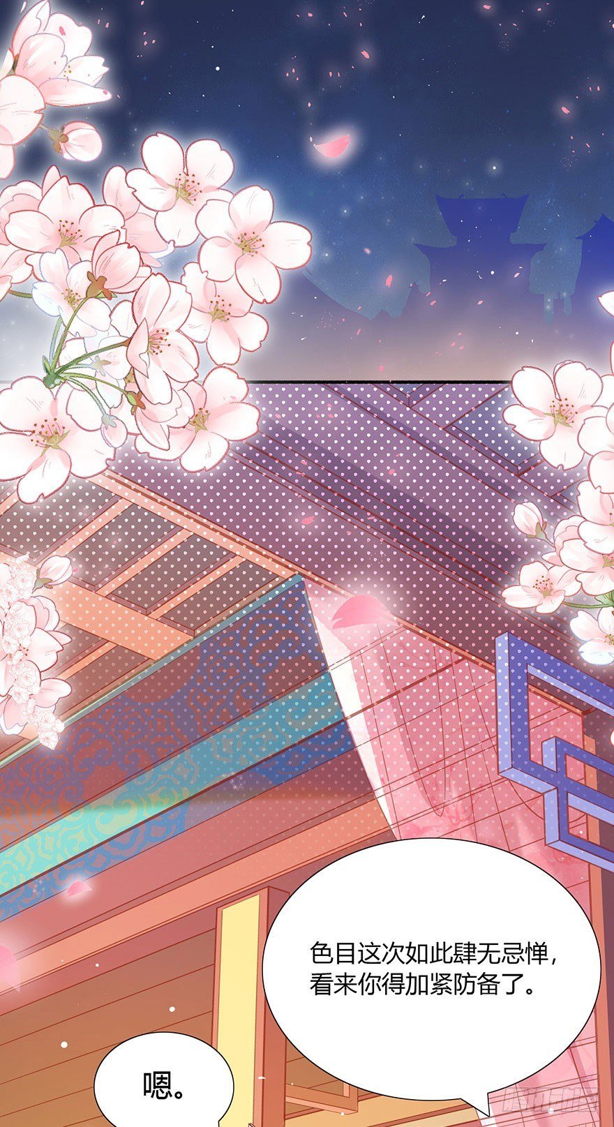 第15话 又见初恋