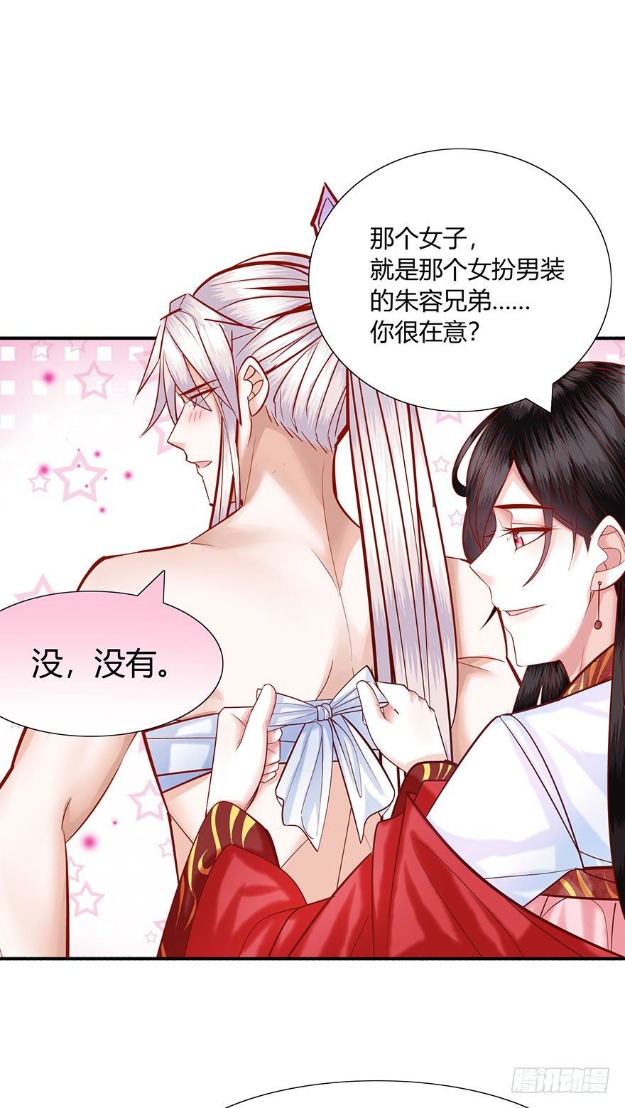 第15话 又见初恋