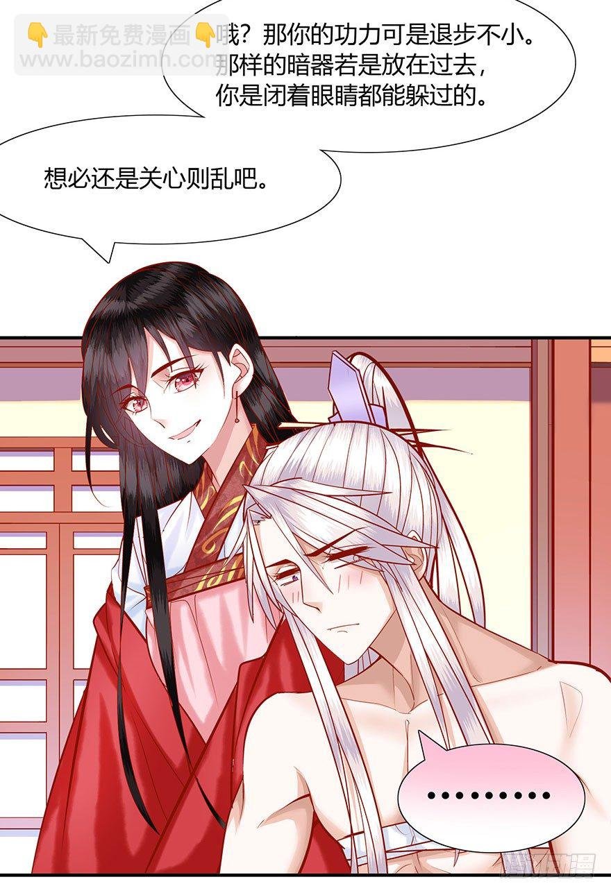 第15话 又见初恋