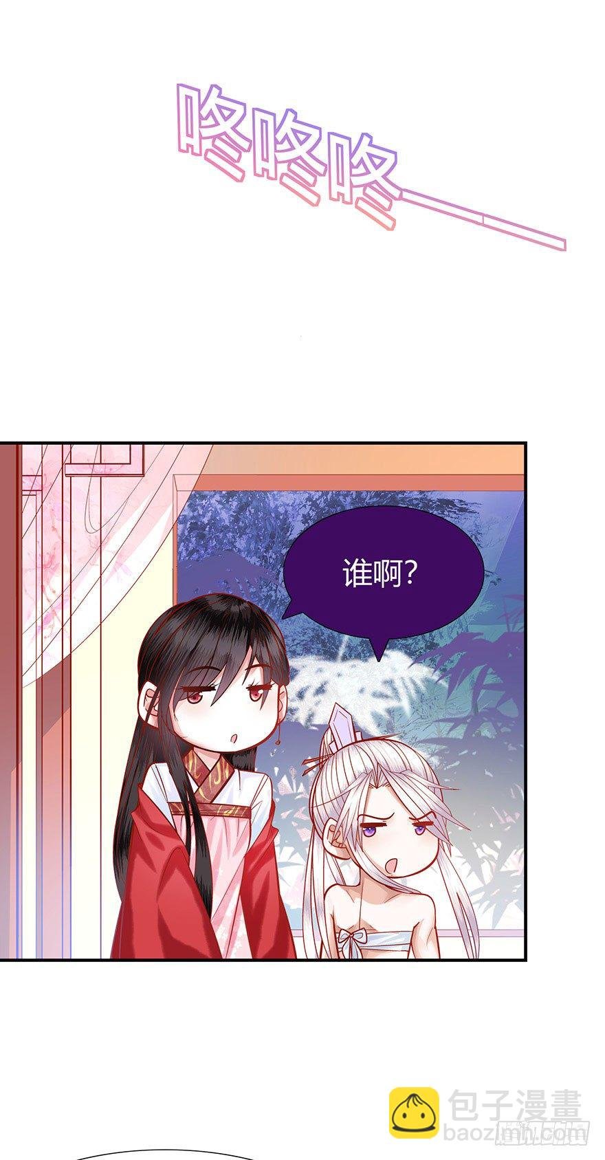 第15话 又见初恋