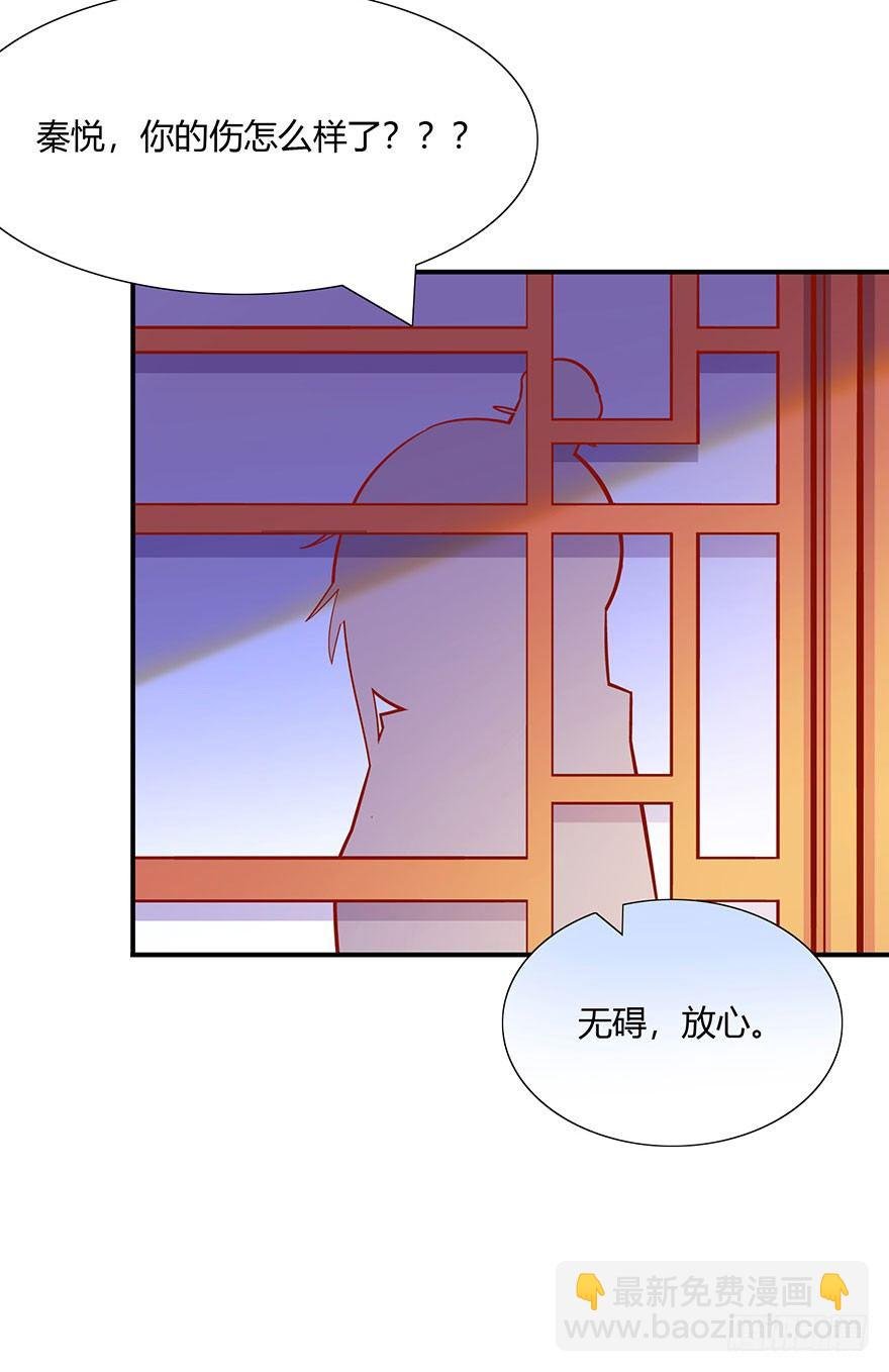 第15话 又见初恋