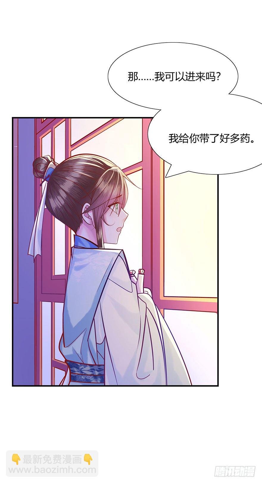 第15话 又见初恋