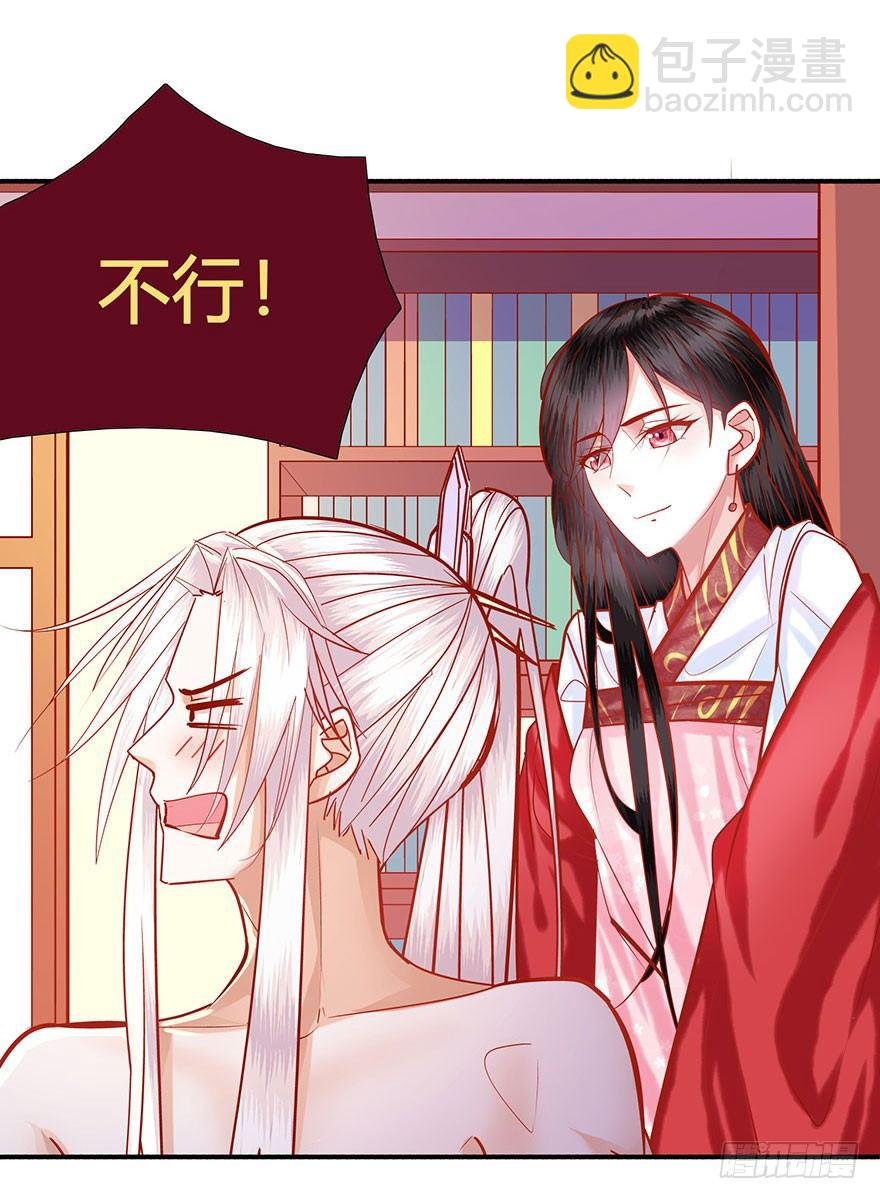 第15话 又见初恋